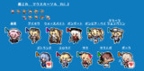 【艦これ】艦これ　マウスカーソル　Vol.3