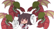 きりたんと神話生物休日