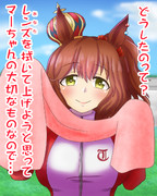 アストンマーチャン