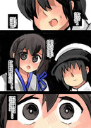 レーベと大型建造After110b