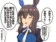 埒が明かないので剛速球を投げてきたアヤベ妹