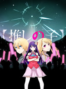 「光を掲げる」