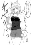 ギャルなゴルシ