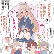 まひろちゃんの追い打ちと個室の中の出来事