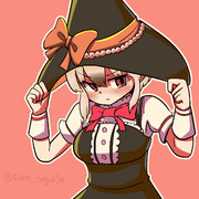 ミナミコアリクイちゃん