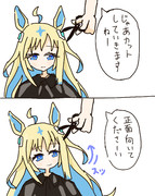 美容院のネオユニヴァース