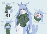 おまねこくん