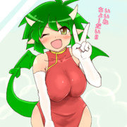 チャイニードラコ