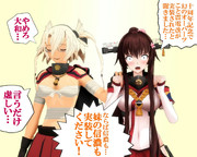 のだ☆や７００