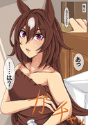 72───未知の家庭内風習