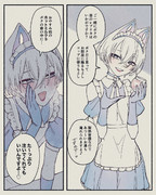 商売上手なトラビヤス君