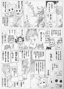 シリウスさんは良い人‼︎