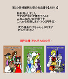 新刊落としました