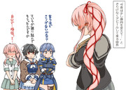 さりげないアピールをする由良