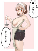 お帰りなさい