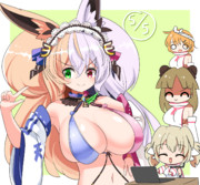 天上天下院めいこ