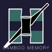 バンブーメモリー