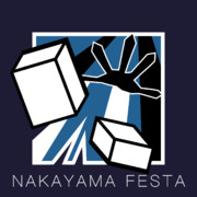 ナカヤマフェスタ