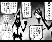 ホビー漫画