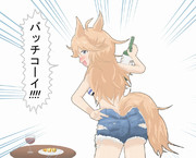 酒で変なテンションになったウマ娘