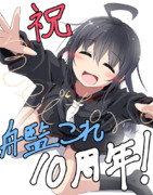 艦これ10周年（三日月）