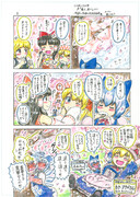 【例大祭20】明日の新刊「純粋に I LOVE YOU!!」【サンプル①】