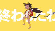スエズちゃんオールバック
