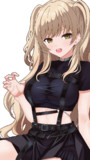 がおー
