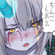 ちんこしまえ(アータル)