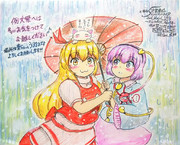 今日は一日よろしくお願い致します！☔️