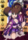 イナリワン
