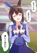 良かったねお姉ちゃん