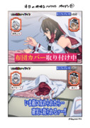 ぱろでぃ②