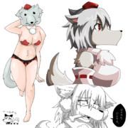 INU