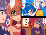 ソラ♡故郷で浮気放題☆Kiss！