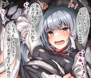 マックスのペットと戯れる霞