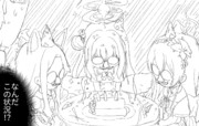 ミカの誕生日パーティーに呼ばれた先生