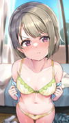 半脱ぎかすみん