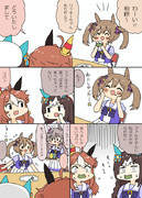 ファル子と後輩と柏餅漫画