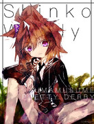 シンコウウインディ