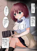 彼女持ちの陽キャがTSした結果