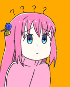 理解できないぼっちちゃん