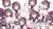 東北きりたん１２ あどけない ver1.1.2 (25/03/24更新)