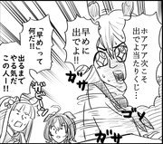 ジョン太夫・マチカネフクキタル