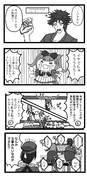 ウマ娘ちゃんとトレーナーの漫画　うま✖️トレ！①