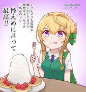 パースとエッグスンシングスのアレ