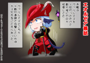 燃費が悪かったころの赤魔をしてるかわいい羽角アウラちゃんです