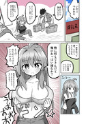 ＴＳしたけど胸がデカすぎる　8