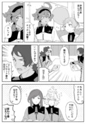 こんな一幕がもしあったらなぁという漫画です