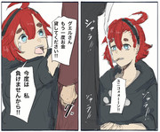 パチンカ擦レッタ